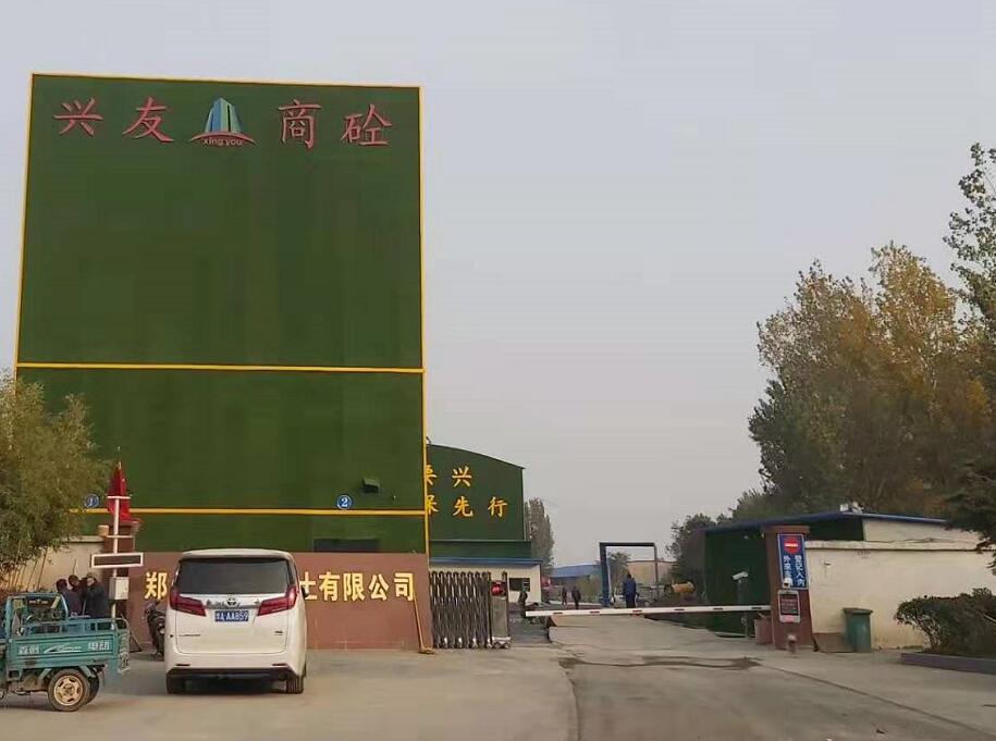 郑州兴友商混站沥青铺装施工